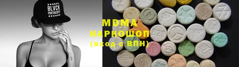 купить наркоту  Гулькевичи  MEGA tor  МДМА VHQ 